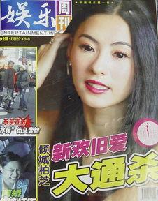 吃瓜娱乐封面简介,吃瓜群众眼中的明星幕后故事
